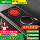 智樂(lè )雅電磁爐雙灶一凹一平電磁灶家用3500W大功率電陶爐嵌入式定時(shí)功能耐用大面板 左陶右電-雙灶電磁爐S5