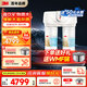 3M凈水器家用凈水機(jī)無桶0廢水礦物質(zhì)直飲智能過濾器 舒活泉前置SDW8000T-CN