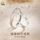 中國(guó)黃金（CHINA GOLD）足銀戒指情侶戒指一對(duì)指環(huán)男女款對(duì)戒生日情人節(jié)禮物送女朋友老婆 足銀戒指【情侶款一對(duì)】+品牌禮盒