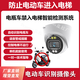 博順視電梯阻車攝像頭禁止電動車進入系統(tǒng)梯控攝像機阻止電瓶車阻斷器雷達防遮擋梯控wifi熱點直連攝像機 電動車識別報警攝像機（送電源）