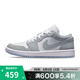 耐克（NIKE）女鞋WMNS AIR JORDAN 1 低幫復古運動訓練籃球鞋DC0774-105 DC0774-105 40