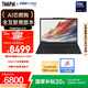 ThinkPad【國家補貼20%】聯(lián)想X13 全互聯(lián)商務(wù)辦公筆記本電腦 酷睿Ultra7 32G 1TB AI PC輕薄本(08CD）