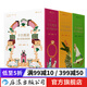 【全15冊】卡爾維諾意大利童話故事系列 巨人妙計龍寶藏秘境變強盜女孩花 青少年世界 后浪正版現(xiàn)貨