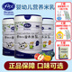 亨利元嬰幼兒營(yíng)養米乳米粉寶寶米糊寶寶輔食500克 益生菌 500g*2罐 +圖禮品