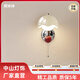 顧米詩(shī)奶油風(fēng)壁燈 現(xiàn)代臥室燈床頭燈 客廳背景墻燈 拉線開關(guān)壁掛燈 暗紅色球-三色光