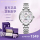 天王（TIAN WANG）手表女士小花瓣機械表輕奢小眾高級感防水品牌腕表七夕禮物送女友 【七夕禮盒】51176銀