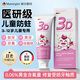 MUESRGTEI德國(guó)高端兒童牙膏3-6-12歲防蛀含氟抗糖抑菌牙洞修復(fù)抑金榜第一 【3盒裝買二送一】持久防蛀