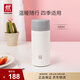 雙立人（ZWILLING）保溫杯泡茶水杯大容量男女士禮物實(shí)用茶水分離杯不銹鋼 白色420ml