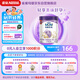 雀巢（Nestle）孕產(chǎn)婦哺乳期奶粉 含葉酸 無(wú)蔗糖 A2蛋白媽媽配方奶粉 900克