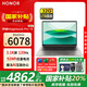 榮耀MagicBook Pro14【國家補貼20%】AI筆記本電腦超輕薄學生游戲本商務辦公本92Wh超高續(xù)航 2代U5-225H 32G 1T固態(tài) 星辰灰 3.1K高清護眼屏