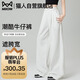 貓人（MiiOW）白色休閑牛仔褲女夏薄款2025新款彎刀高腰垂感純棉直筒寬松闊腿褲