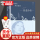 【正版新書】因為懂得 所以寬容 張愛玲傳 女性心靈修養(yǎng)提升氣質 為人處世 青春勵志智慧書散文隨筆集經典文學小說