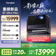 當(dāng)貝S7 Ultra Max 投影儀家用4K三色激光 變焦智能家庭影院（5800CVIA 影院級(jí)光學(xué)變焦）