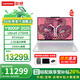 聯(lián)想（Lenovo）【國家補貼20%】拯救者Y9000P 2025 AI元啟學(xué)生游戲本 5090可選 16英寸JS36電競筆記本電腦 U9-275HX RTX5060 冰魄白 |元啟 32G內存 1T