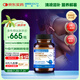 INNER HEALTH茵澳斯300億專(zhuān)利AKK益生菌減肥代謝管理瘦子菌棕色脂肪激活30粒