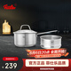 菲仕樂新家庭系列16cm奶鍋（玻璃蓋）含蒸屜不銹鋼無涂層嬰兒輔食湯蒸鍋