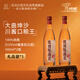 高洲原酒王醬53度醬香型白酒純糧酒高度高粱酒500ml*2瓶【配禮品袋】
