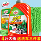 龜牌（Turtle Wax）洗車液柑橘高泡型洗車水蠟豐富泡沫汽車泡沫清潔劑清洗劑洗車液 大力橙2L洗車液+毛巾海綿手套