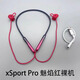 榮耀Huawei/華為 AM66-L榮耀HONOR xSport PRO藍牙耳機左右丟失補配 魅艷紅簡(jiǎn)裝裸機