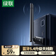 綠聯(lián)USB藍(lán)牙適配器5.4發(fā)射器天線款藍(lán)牙音頻接收器適用臺(tái)式機(jī)電腦藍(lán)牙模塊連鍵鼠耳機(jī)音響免驅(qū)120米