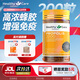 Healthy Care蜂膠軟膠囊增強(qiáng)免疫力調(diào)理腸胃改善睡眠護(hù)體養(yǎng)顏強(qiáng)健體質(zhì)澳洲進(jìn)口 【高濃蜂膠 提高免疫】2000mg 200粒/瓶