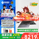機(jī)械革命蛟龍16pro【補(bǔ)貼20%】2025款16英寸R9旗艦滿血5060/5070/5070Ti筆記本電腦學(xué)生電競(jìng)游戲本 R9-8940HX 5070Ti 32G+1T灰 官方標(biāo)配