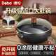 Debo德鉑大肚鍋鐵鍋導(dǎo)流口家用0涂層不粘鍋平底炒菜燉湯鍋加厚炒鍋 玻璃蓋+行業(yè)爆款（最后5個(gè)） 24cm