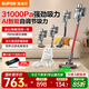 蘇泊爾（SUPOR）吸塵器【國(guó)家補(bǔ)貼】家用無線手持廣角綠光顯塵車載大吸力除螨除塵一體機(jī)輕量寵物吸毛發(fā)防纏繞V88