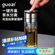 果茲（GUOZI）一鍵速開蓋雙層玻璃杯車載水杯 男士個人專用茶水分離泡茶杯父親