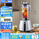 德國寶（German Pool） 破壁機 商用料理機 家用打豆?jié){輔食 物理加熱動力強勁PRO-12S PRO-12S白色