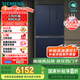 西門子（SIEMENS）550升十字門博納臻鮮冰箱風冷無霜雙開門多門鉑金除菌凈味家電國家補貼以舊換新 湖蘊藍KC555681EC