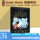 D'Aulaire's Book of Greek Myths 希臘神話插畫版彩頁插圖童話故事兒童文學(xué)書籍 奇想國大師多萊爾 英文原版繪本 綠山墻 綠山墻圖書