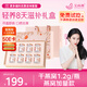 艾尚燕即食燕窩75g*8瓶 禮品送禮長輩老人營養(yǎng)品 孕婦補品 媽媽生日禮物