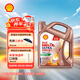 殼牌（Shell）機(jī)油全合成機(jī)油0w-30(0w30) API SN級(jí) 4L 先鋒超凡喜力歐系專屬