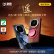 決色【旋轉(zhuǎn)磁吸指環(huán)扣支架】適用蘋果華為小米vivo榮耀通用強力磁吸360度伸縮折疊多功能手機支架遙 「藍(lán)」遙·鯤磁吸支架|360°旋轉(zhuǎn)|橫豎支撐