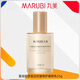 丸美（MARUBI）重組膠原小金針套裝雙膠原2.0緊致抗皺淡化細(xì)紋護(hù)膚品全套禮盒官 膠原蛋白乳液【55ml】
