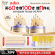 歐詩(shī)漫（OSM）小金管次拋精華液抗皺緊致護(hù)膚品套裝送女生 七夕情人節(jié)禮物