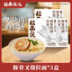 拉面說(shuō)兒速食方便食品非油炸面條休閑零食方便面三盒裝 拌面湯面口味可選 招牌豚骨叉燒拉面216.8g*3盒