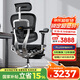 Ergonor【重磅新品】保友金豪L2電競(jìng)?cè)梭w工學(xué)椅久坐電腦家用辦公老板座椅 黑色美國(guó)網(wǎng)+躺舒寶 整椅發(fā)貨 送貨上門