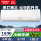 澳柯瑪空調(diào)巨省電新一級能效 變頻冷暖 1.5匹壁掛式臥室智能空調(diào)掛機 獨立除濕 24H定時 1.5匹 一級能效 變頻冷暖 巨省電【基礎(chǔ)安裝】
