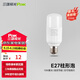 三雄極光星芒led燈泡螺口E27球泡柱形白光節(jié)能燈泡電燈泡光源超亮【特賣】 10W 黃光