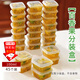 坤隨百香果分裝盒食品級一次性醬料盒方形冷凍檸檬小盒子冰塊調料打包 100ml方形百香果冷凍杯【45個】