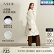 AMII七夕禮物2025冬新款西裝領(lǐng)菱形格落肩袖配腰帶羽絨服女字母印花上 米白 155/80A/S