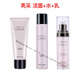 玫琳凱正品護膚套裝亮采經(jīng)典1號2號面膜系列水乳洗面奶 亮采水+乳+潔面