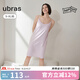 ubras七夕禮物云棉草本背心裙吊帶睡衣女家居服居家舒適透氣家居睡裙 帶杯吊帶裙-粉紫色 M