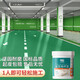 三青水性地坪漆水泥地家用地面漆室內外地板防水耐磨地平漆標準綠套裝
