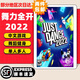 任天堂（Nintendo）任天堂Switch游戲卡帶 任天堂 NS游戲軟件 全新海外版現(xiàn)貨 舞力全開2022 快樂健身 國內(nèi)速發(fā)