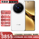 vivo X200 X200Pro  二手5G手機(jī) 藍(lán)晶×天璣9400 蔡司超級長焦 【X200 Pro】白月光 16GB+512GB【贈3c充電器】 99新