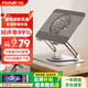 方正Founder筆記本電腦支架 磁吸散熱風(fēng)扇 ipad平板360°旋轉(zhuǎn)無級升降懸停金屬架 直播游戲繪畫增高電競顯示桌