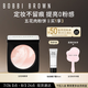 芭比波朗（Bobbi Brown）五花肉粉餅定妝散粉控油持妝祛黃高光提亮 生日禮物 送女友